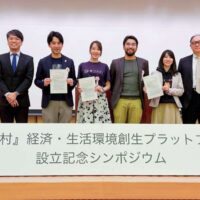 農業と環境の課題解決を目指す