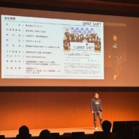 『未来X DEMO DAY』に出展